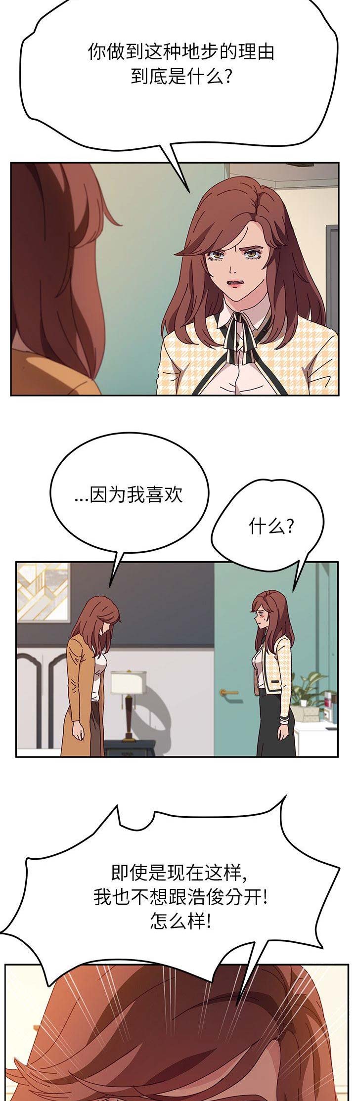 第98话6