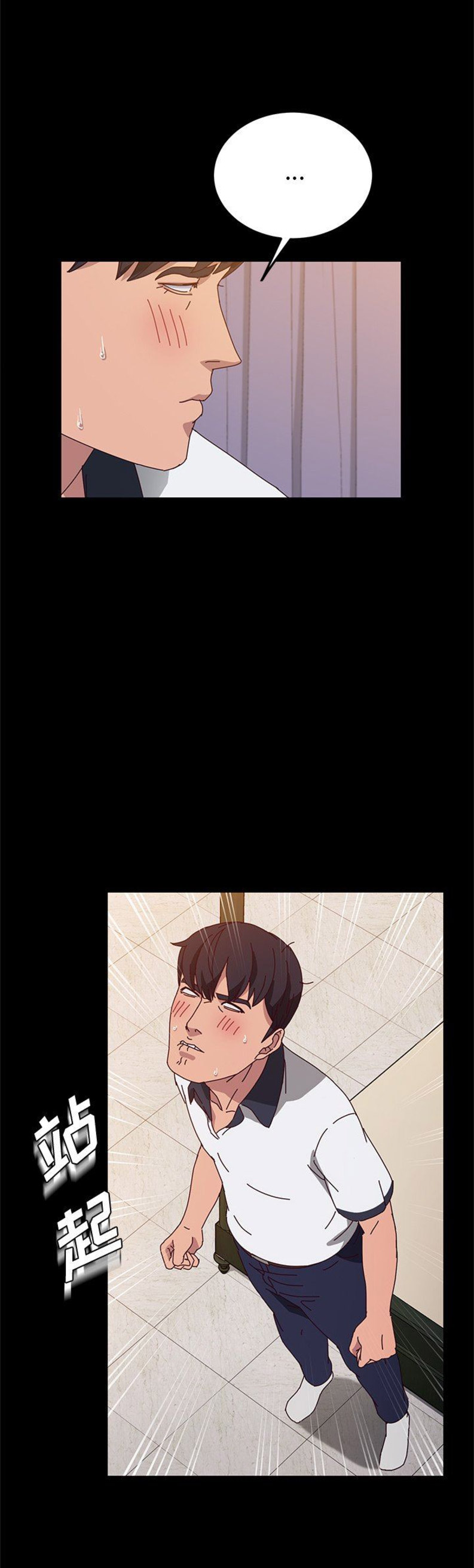 第54话4