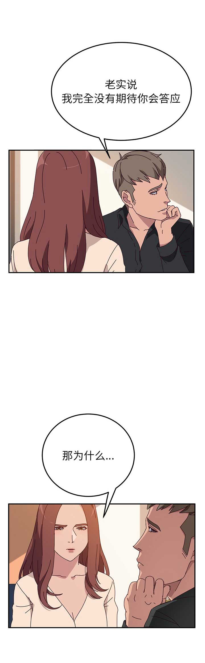 第49话7