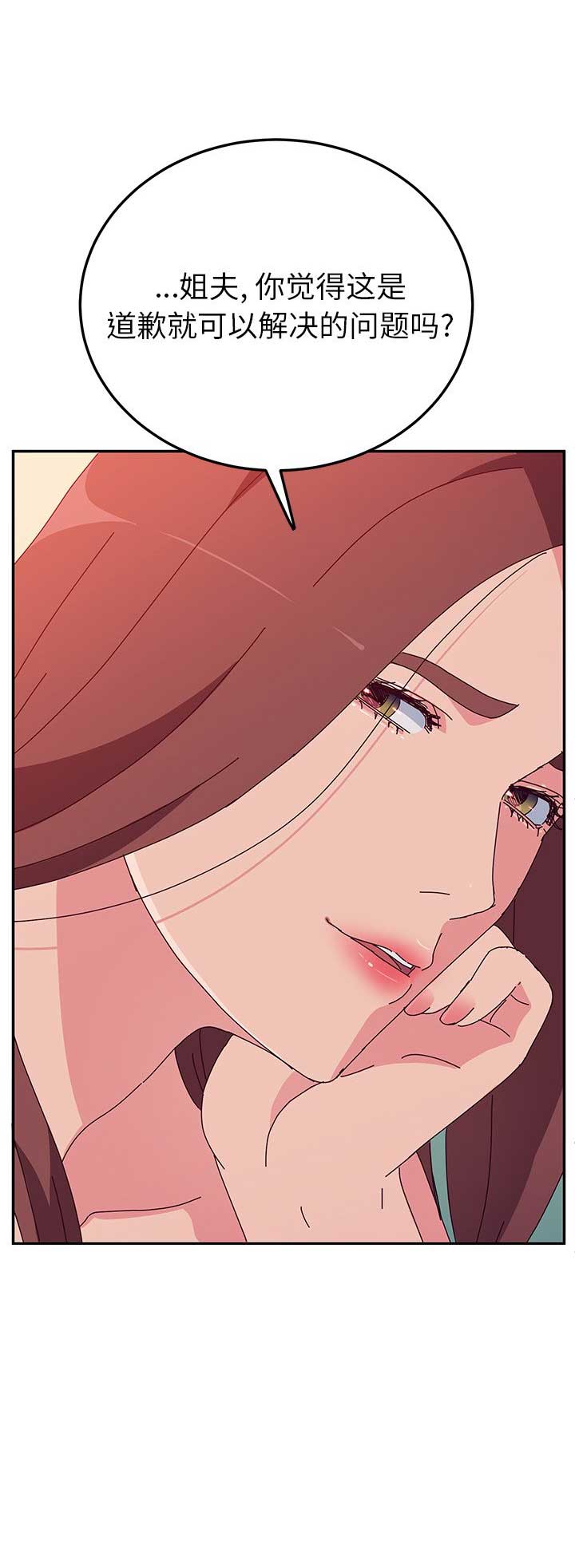 第51话11