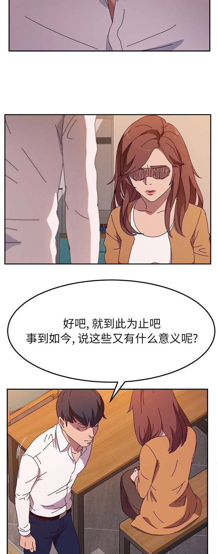 第89话9