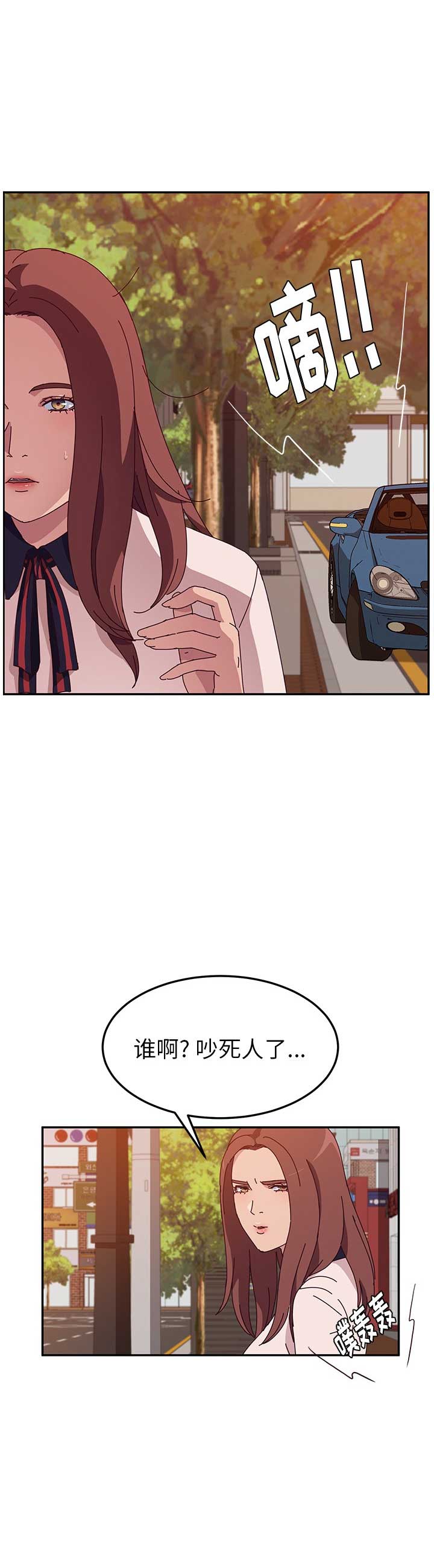 第41话8