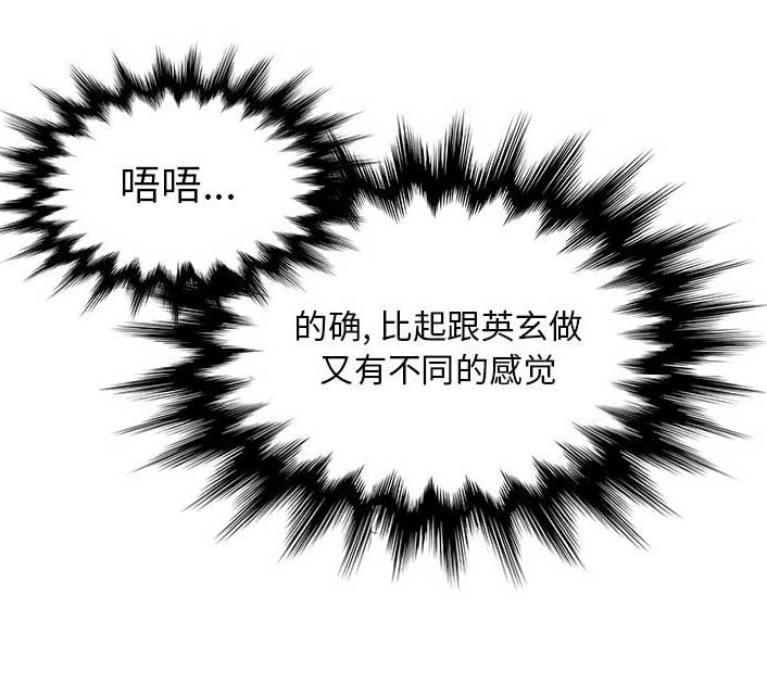 第30话8