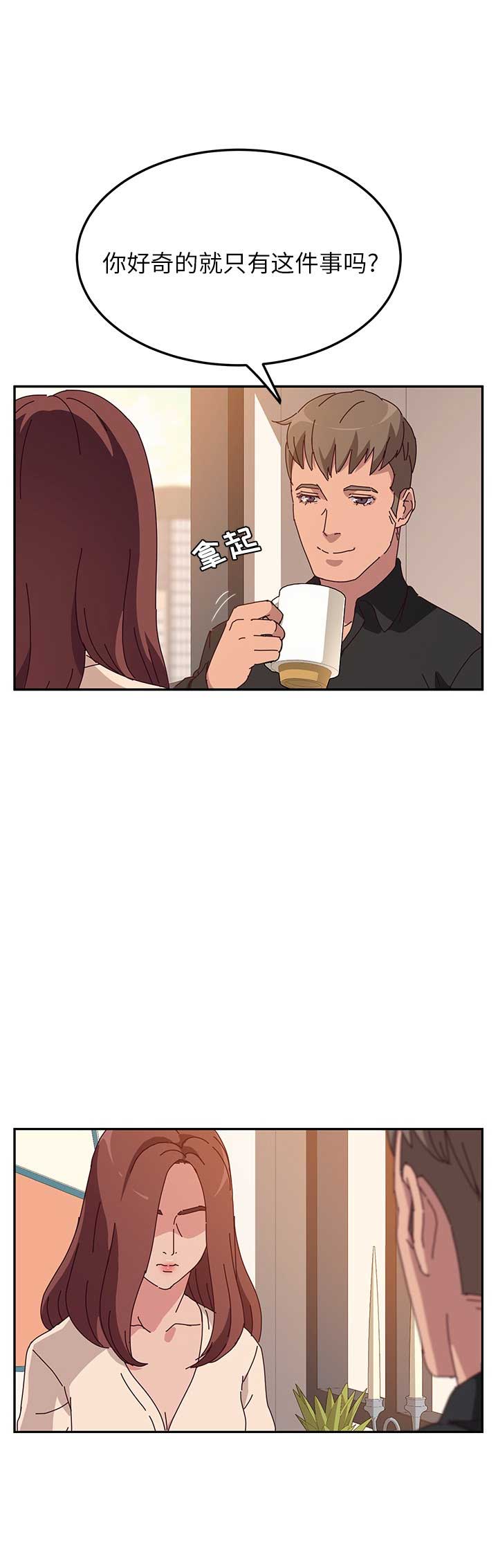 第48话11