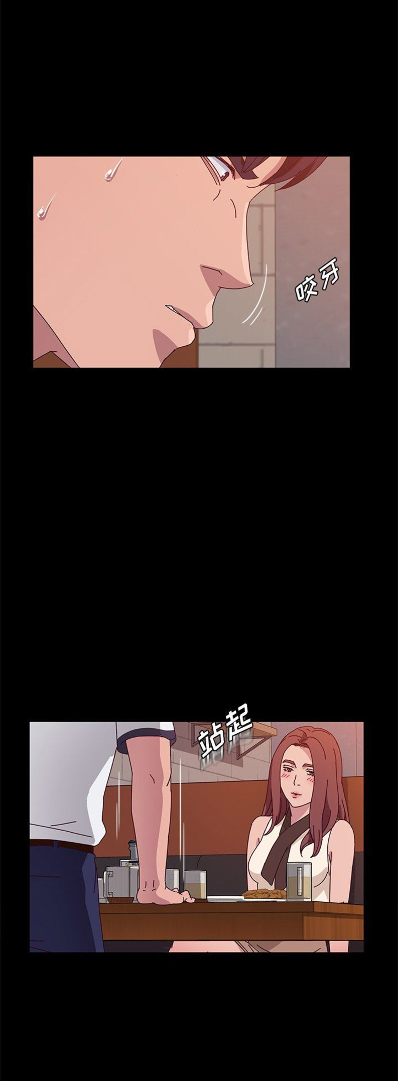 第53话12