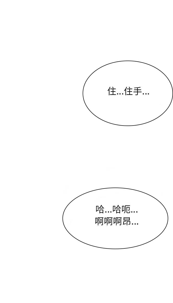 第25话6