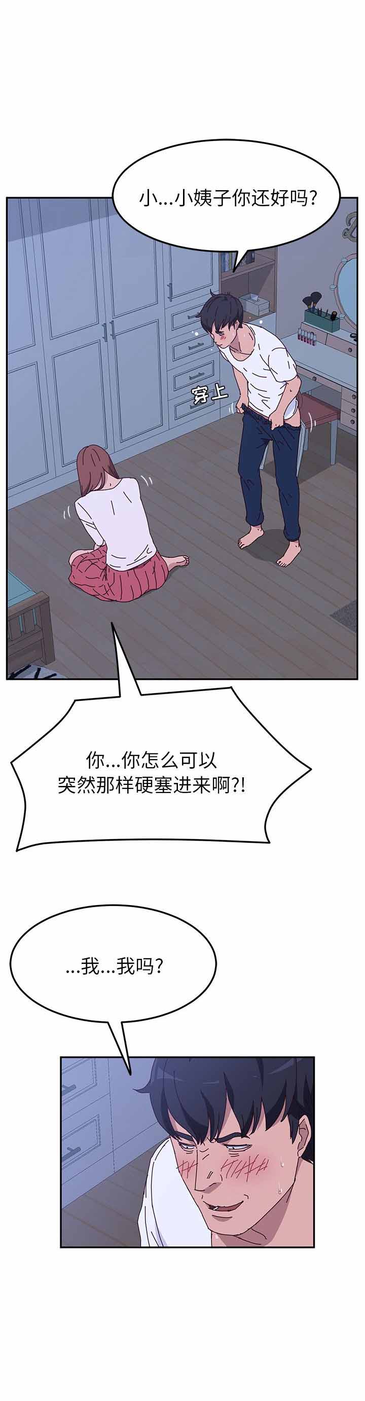 第18话18