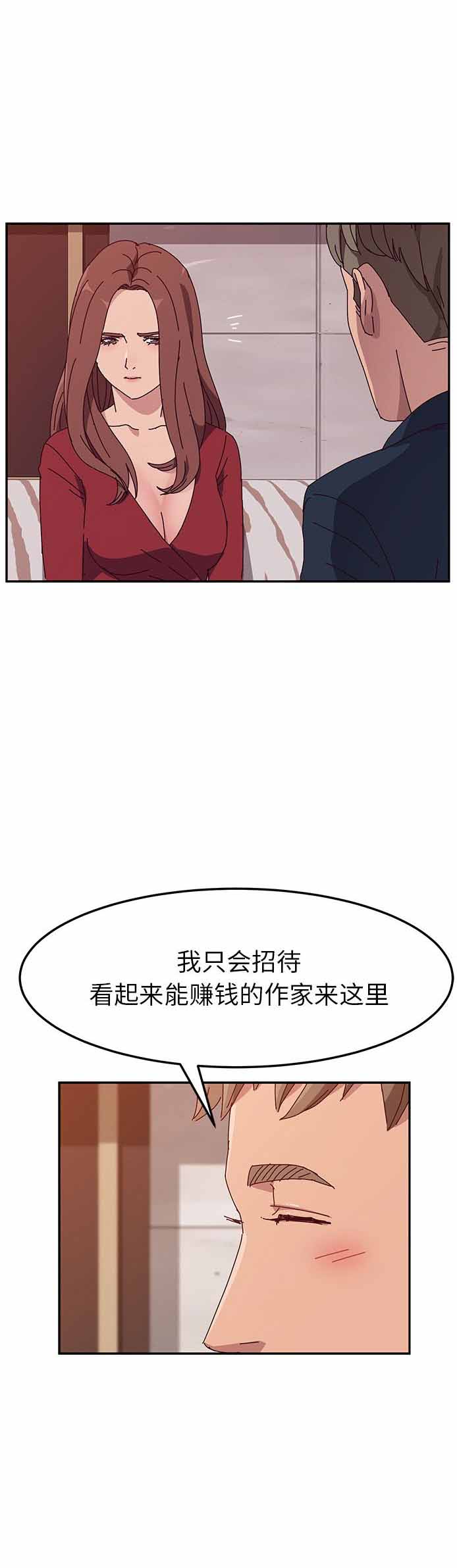 第23话23