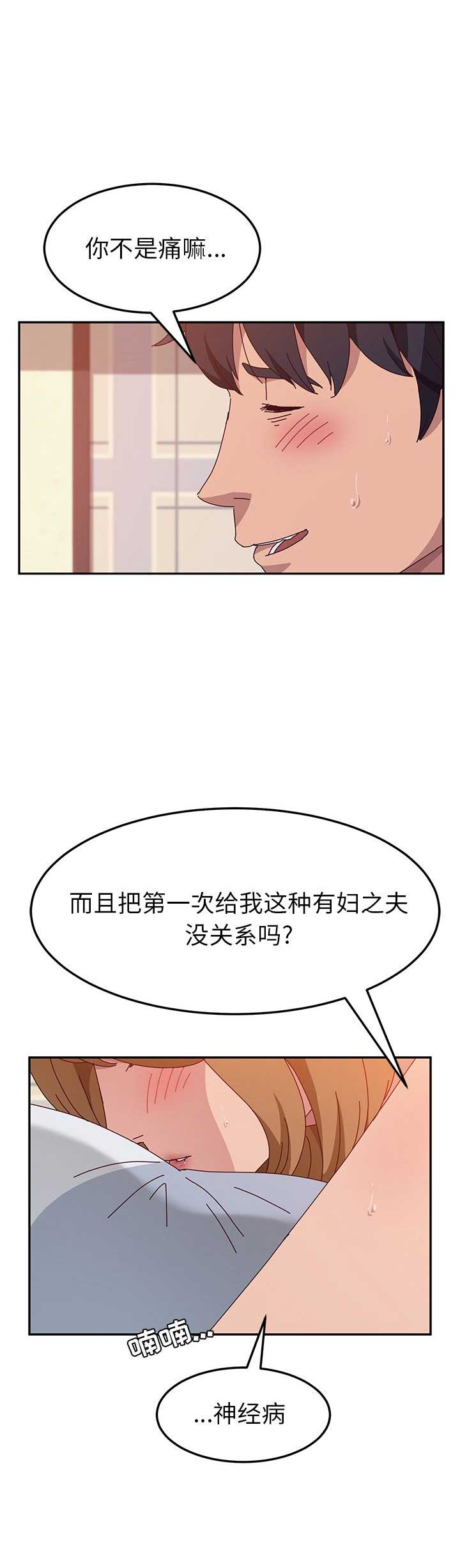 第26话15