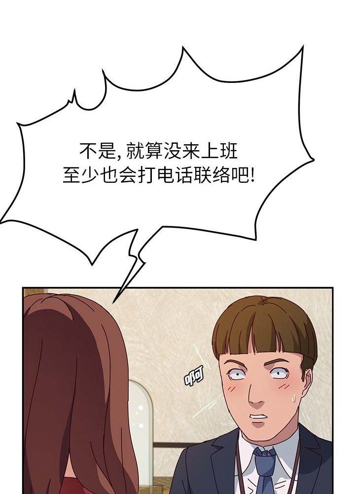 第64话7