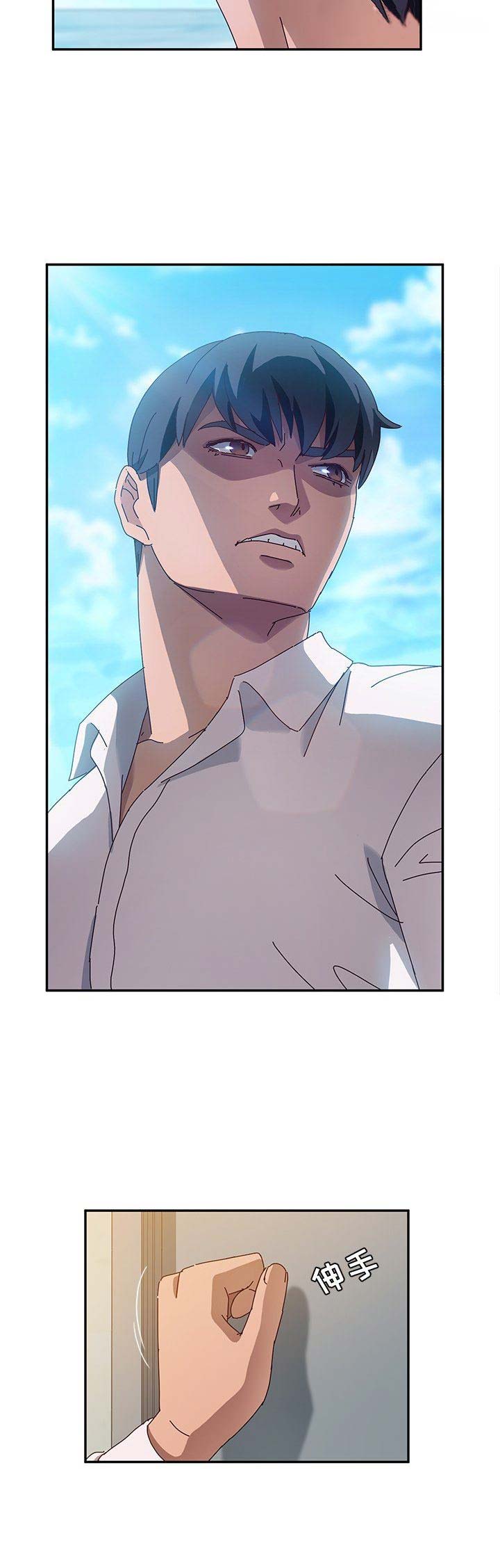 第75话14