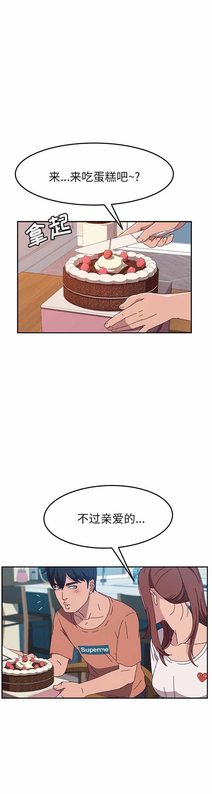 第5话33
