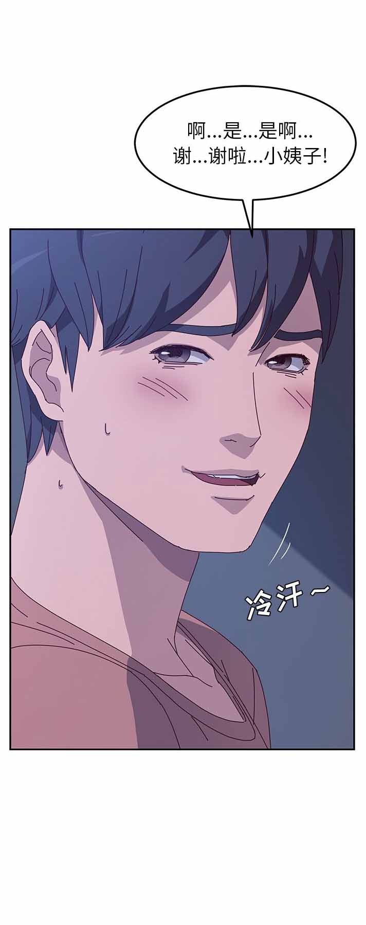 第8话8