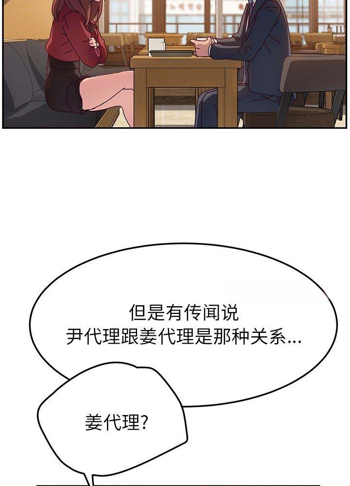 第64话9