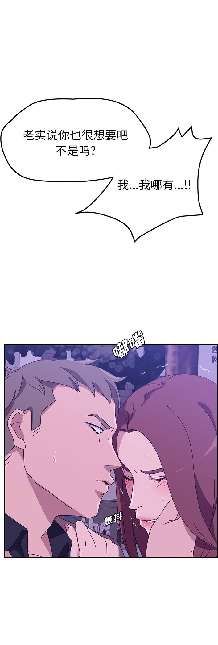 第36话5