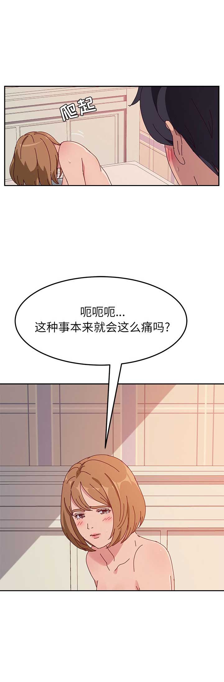 第26话11