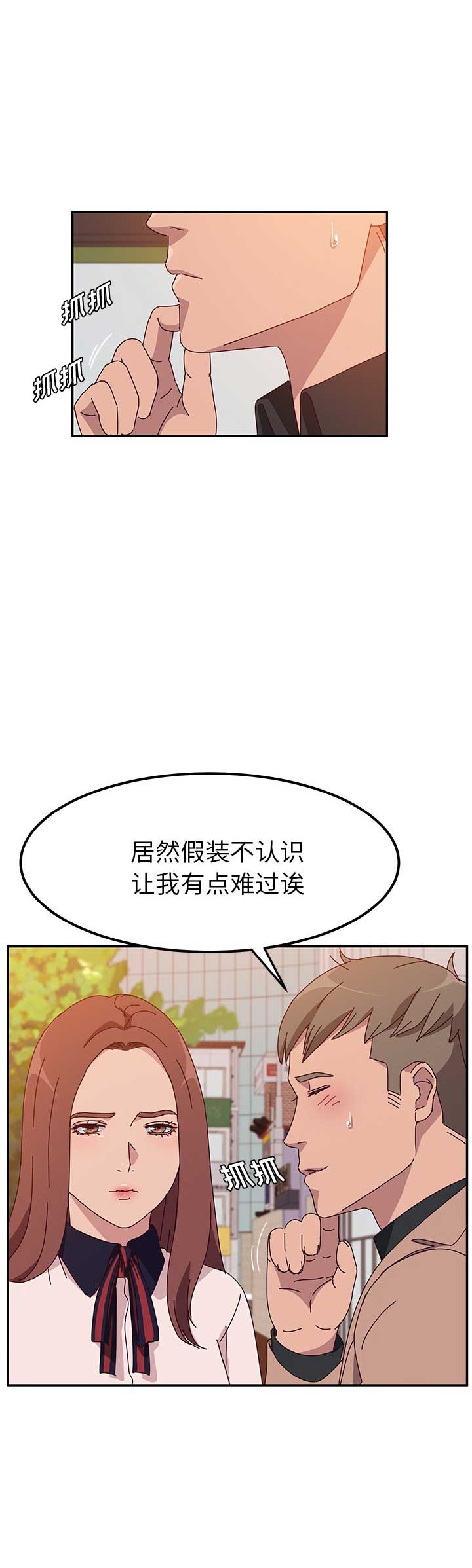 第43话8