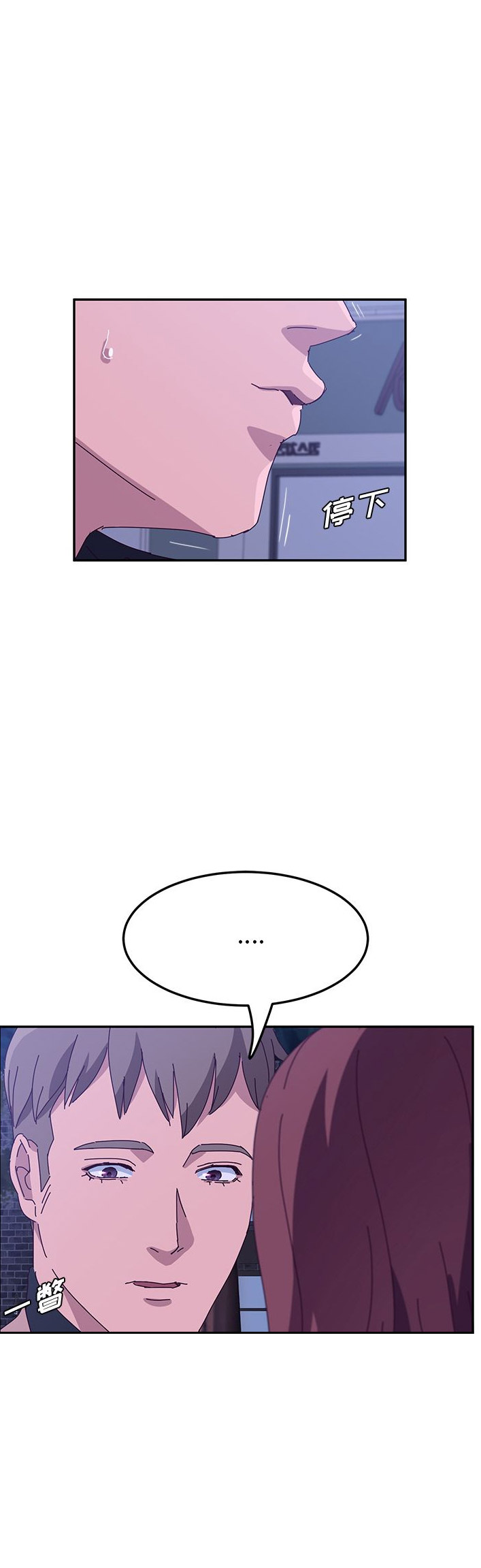 第36话6