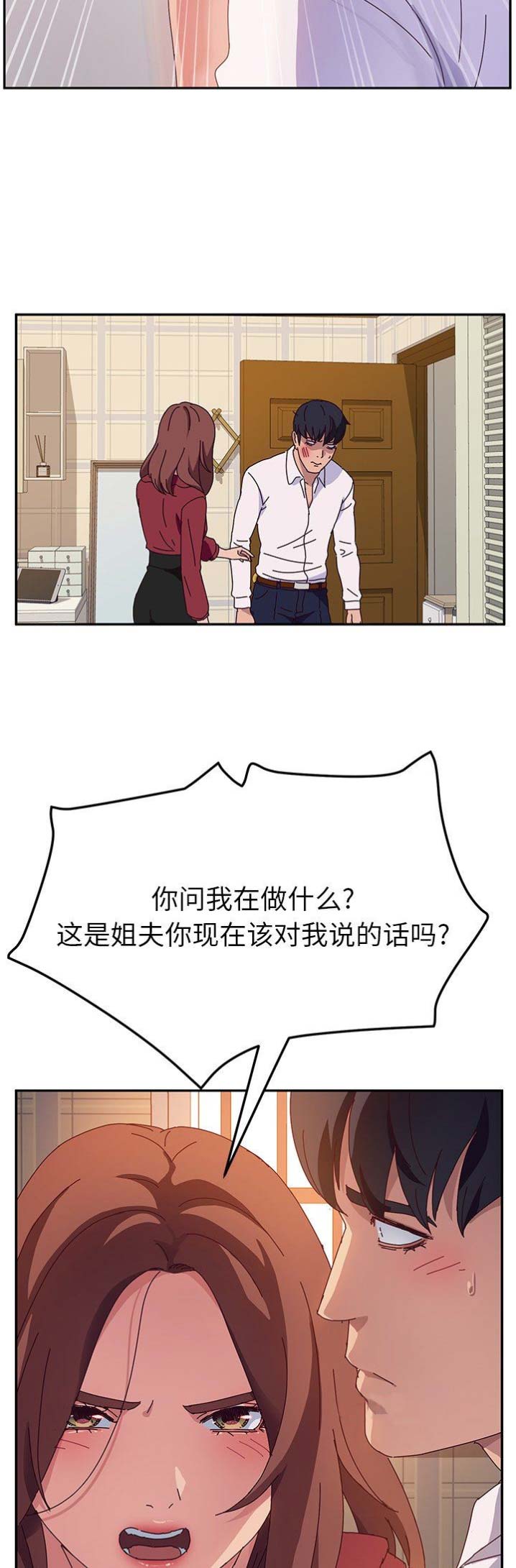第66话6