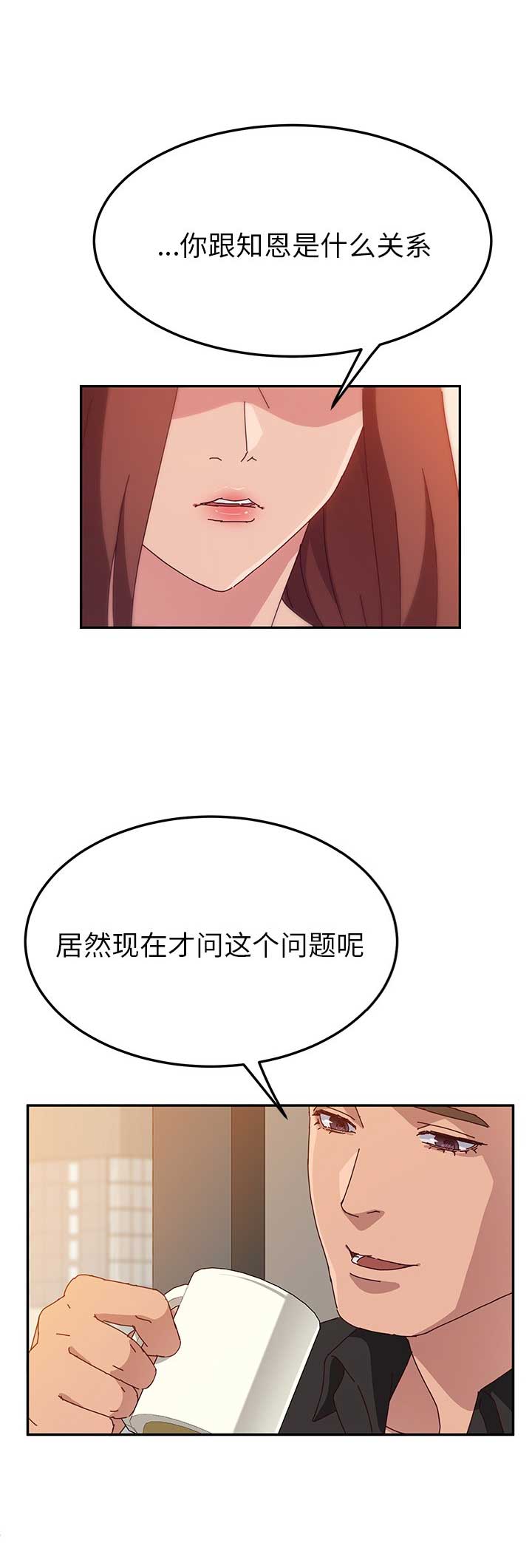 第48话12