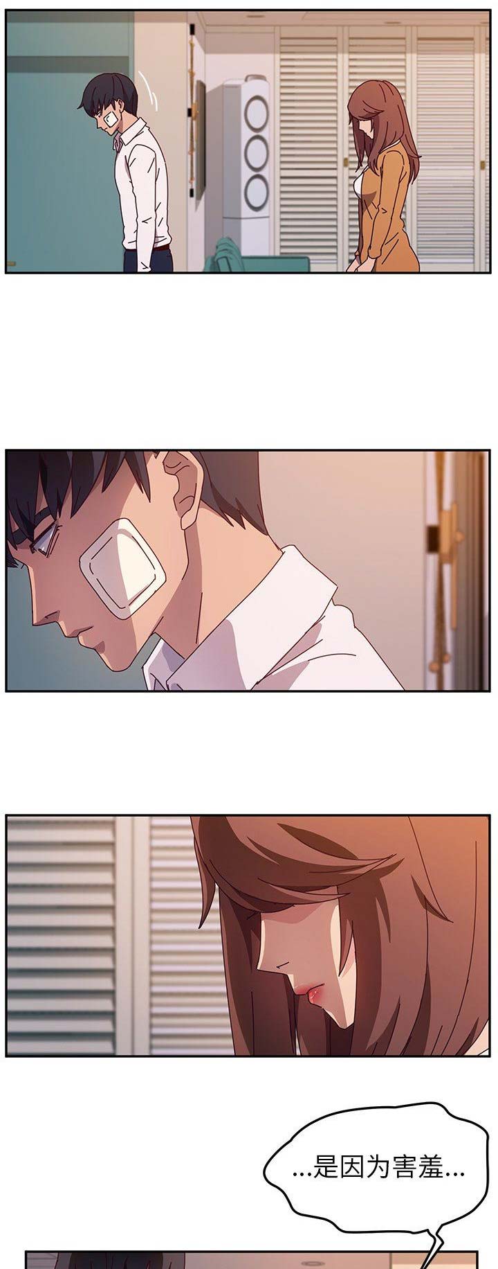 第90话6