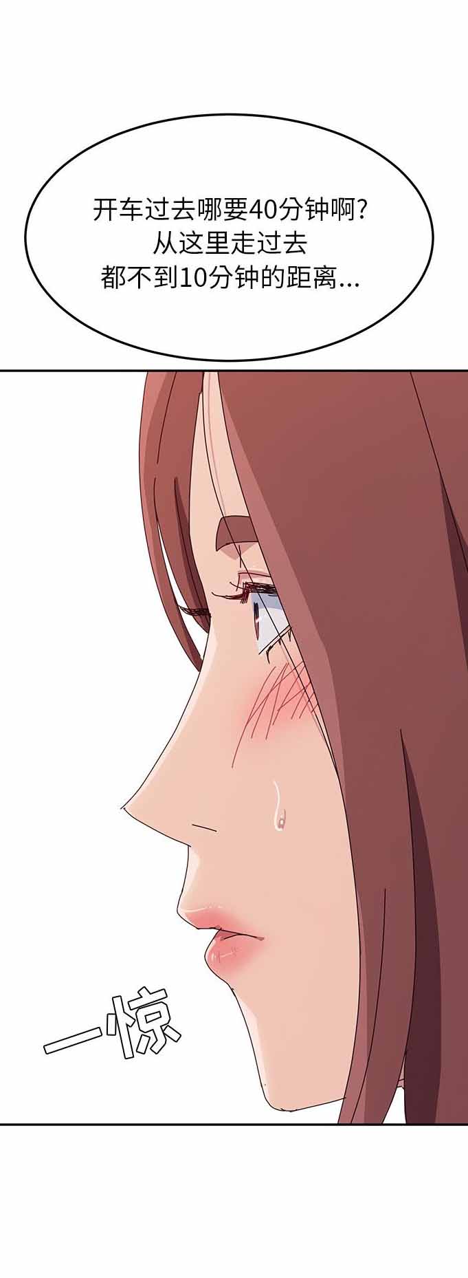 第16话14