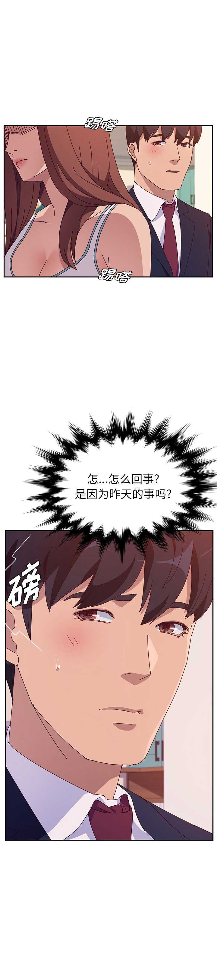 第31话11