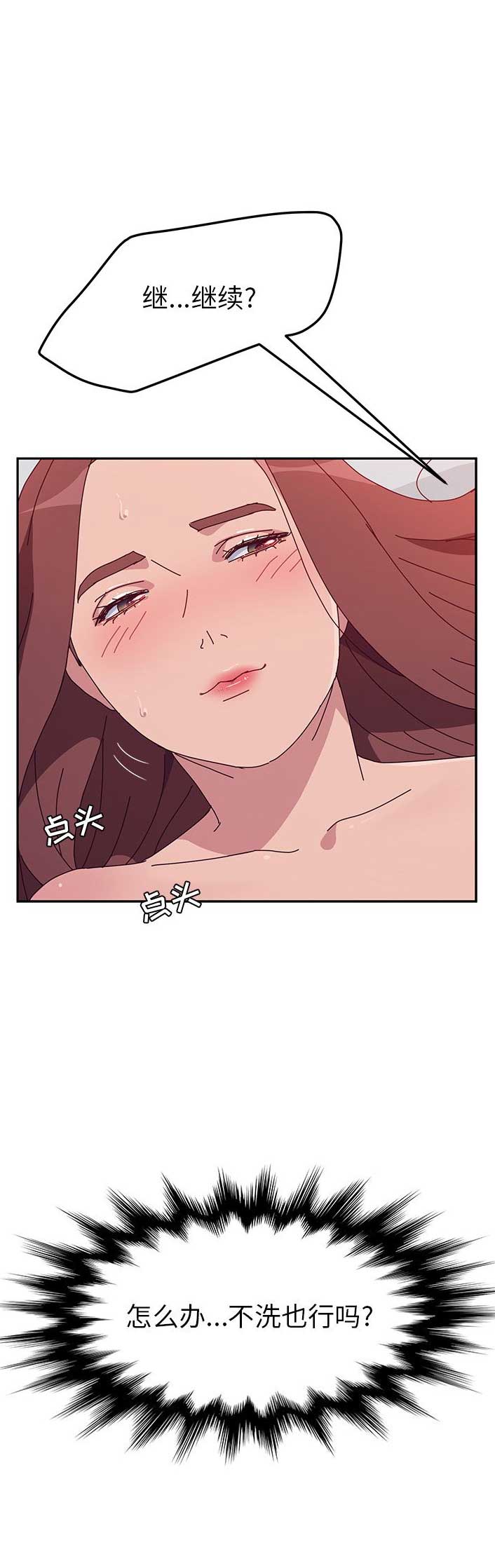 第30话7