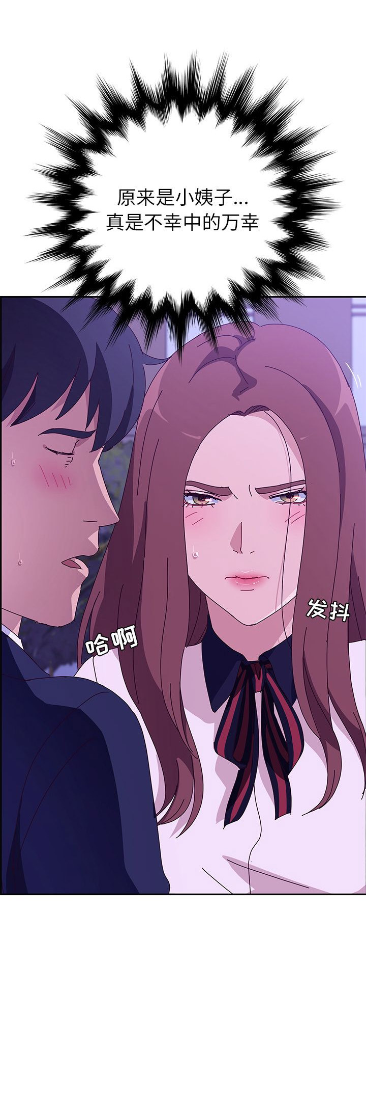 第33话13