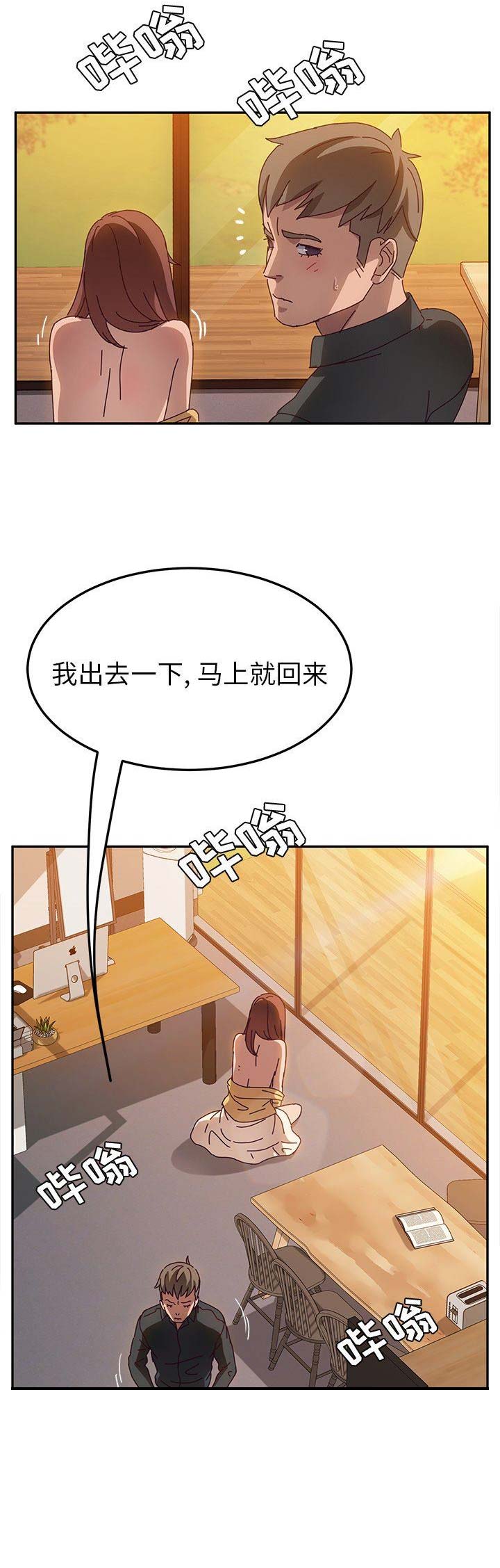 第76话10