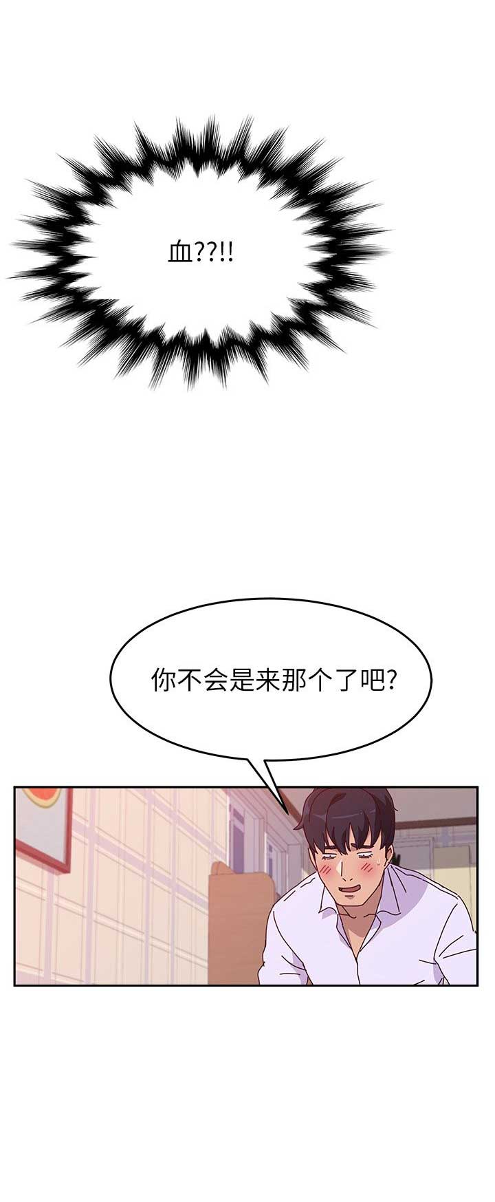 第26话9