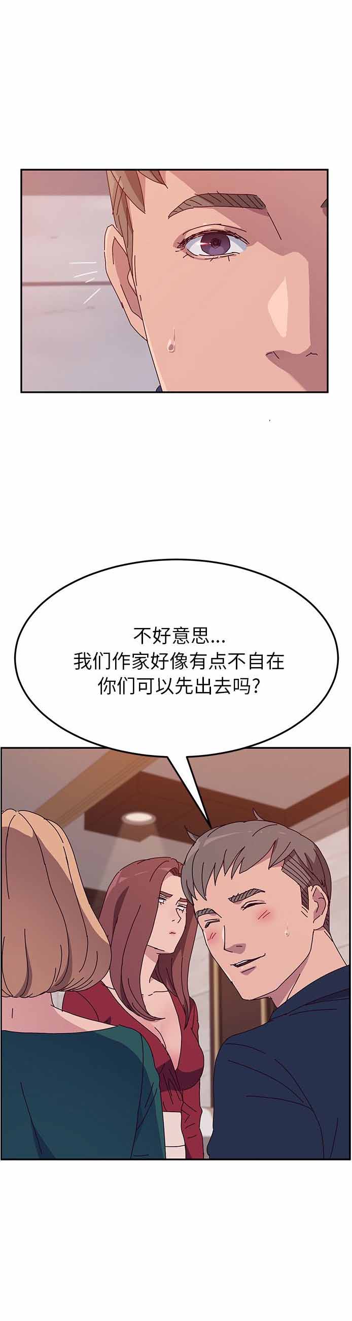 第23话18