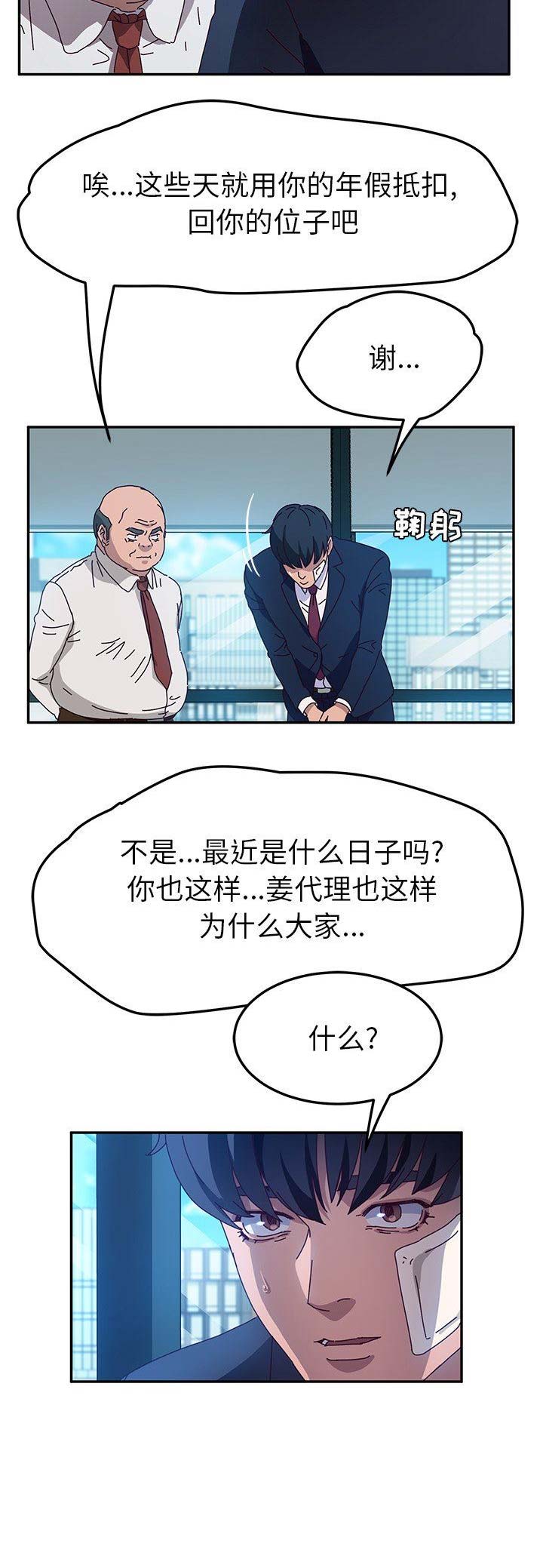 第106话9