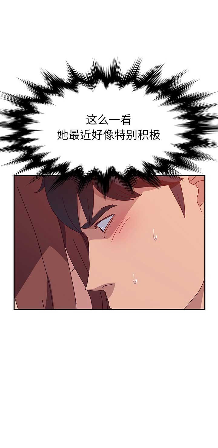 第39话15