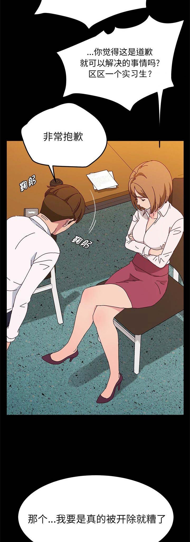 第77话2
