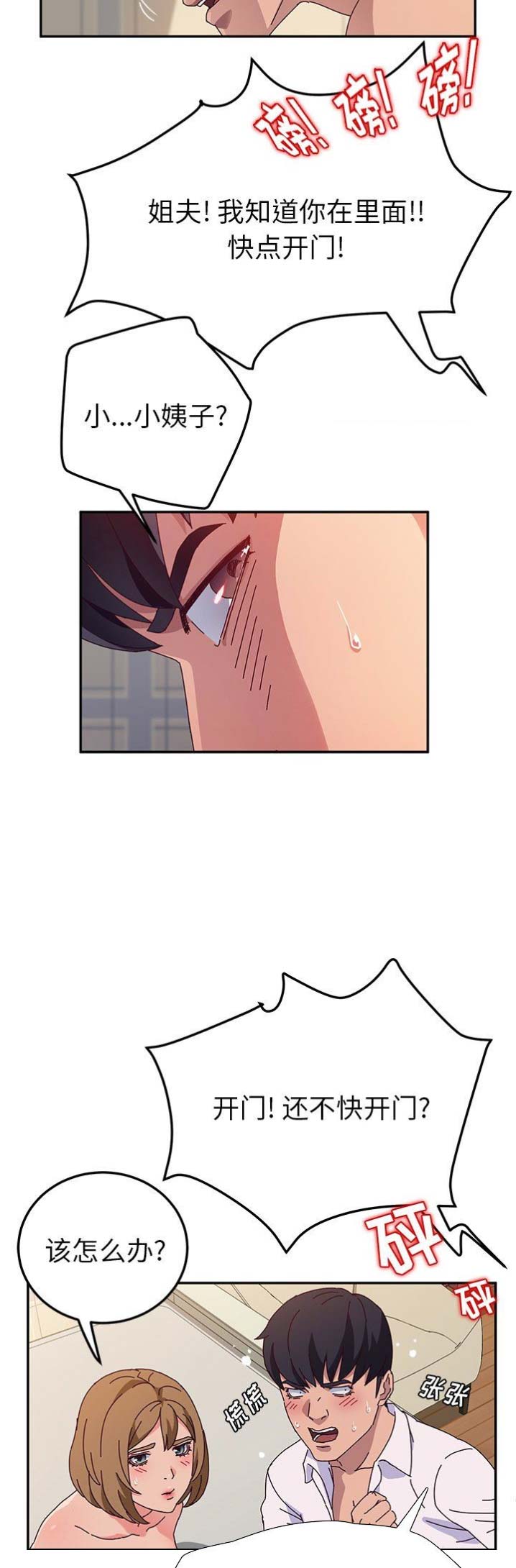 第65话14