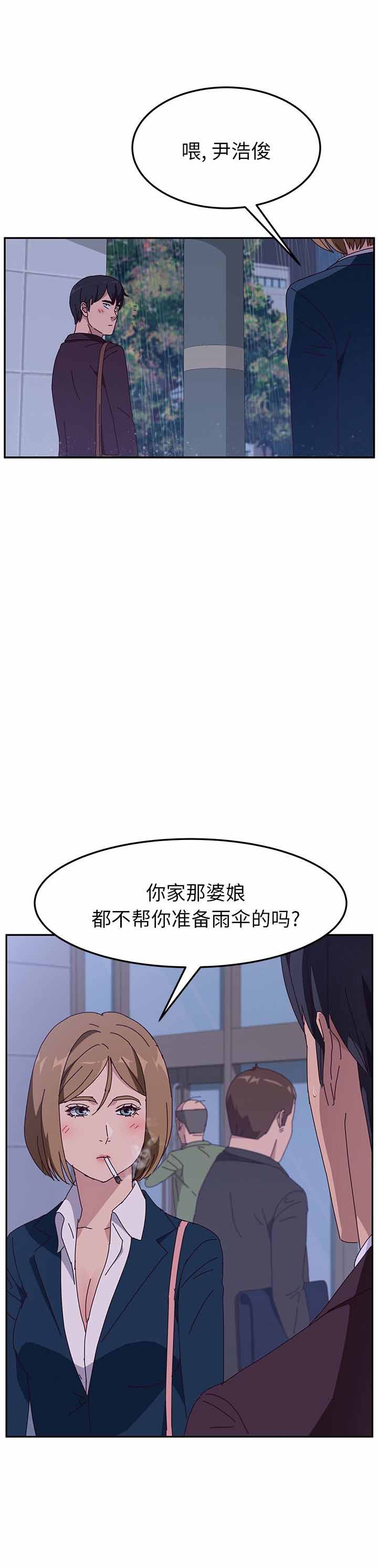 第11话5