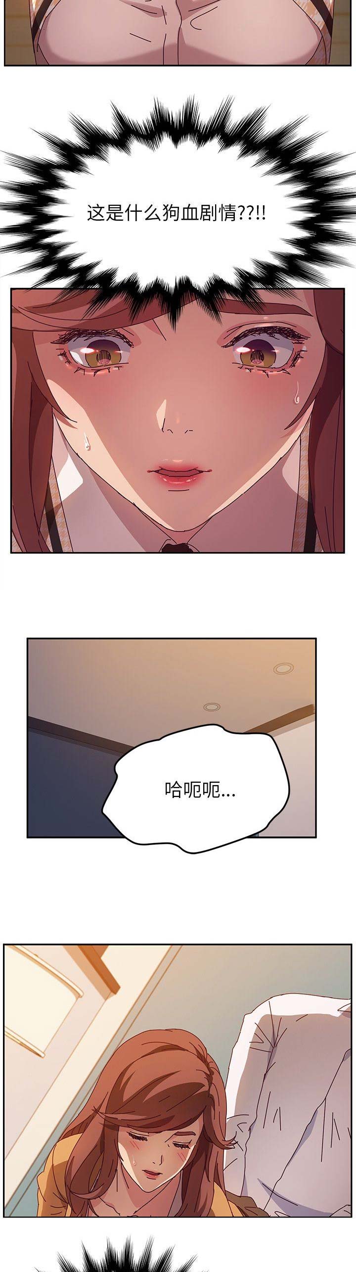 第96话9
