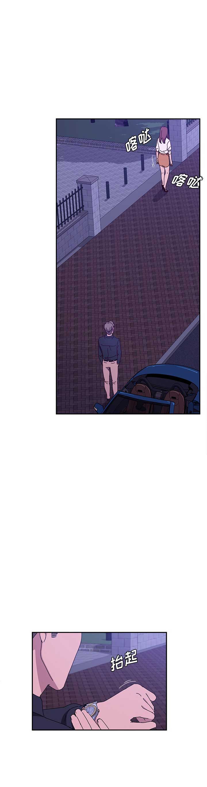 第50话10