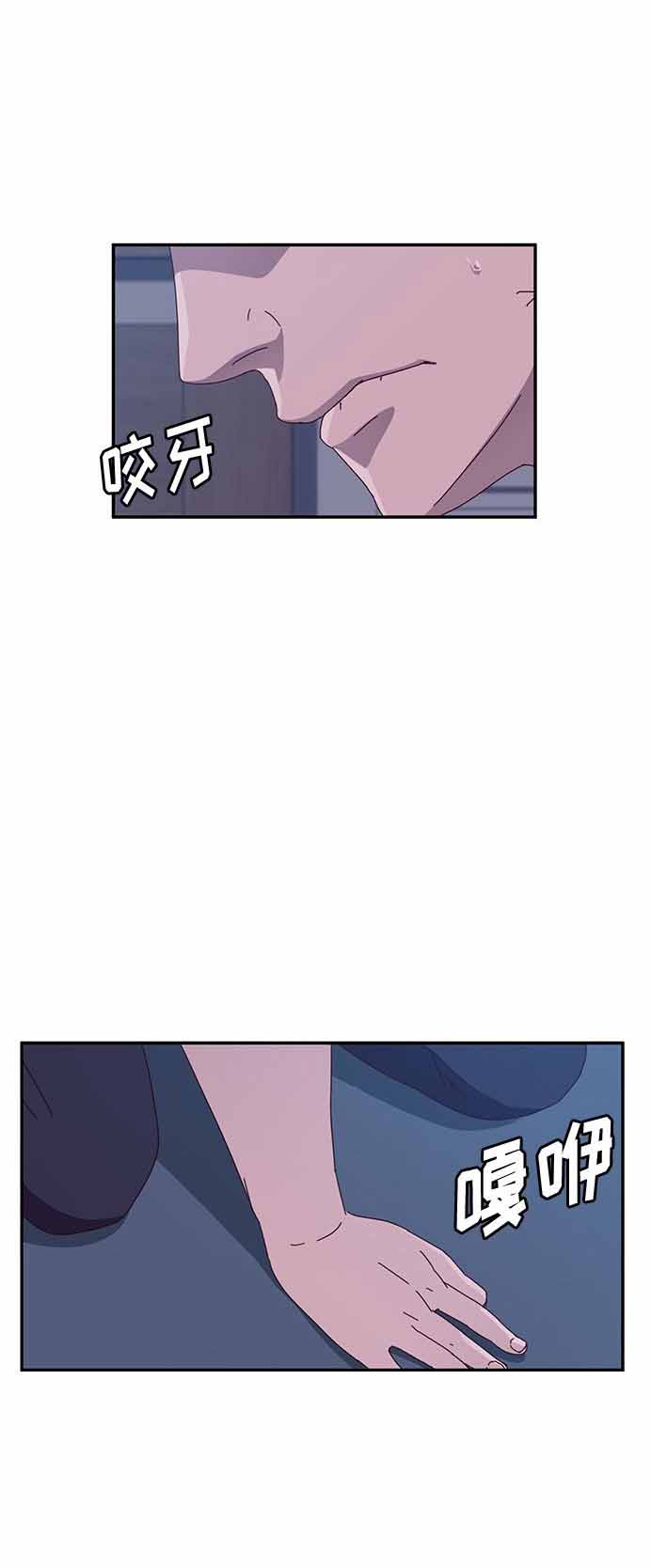第6话13