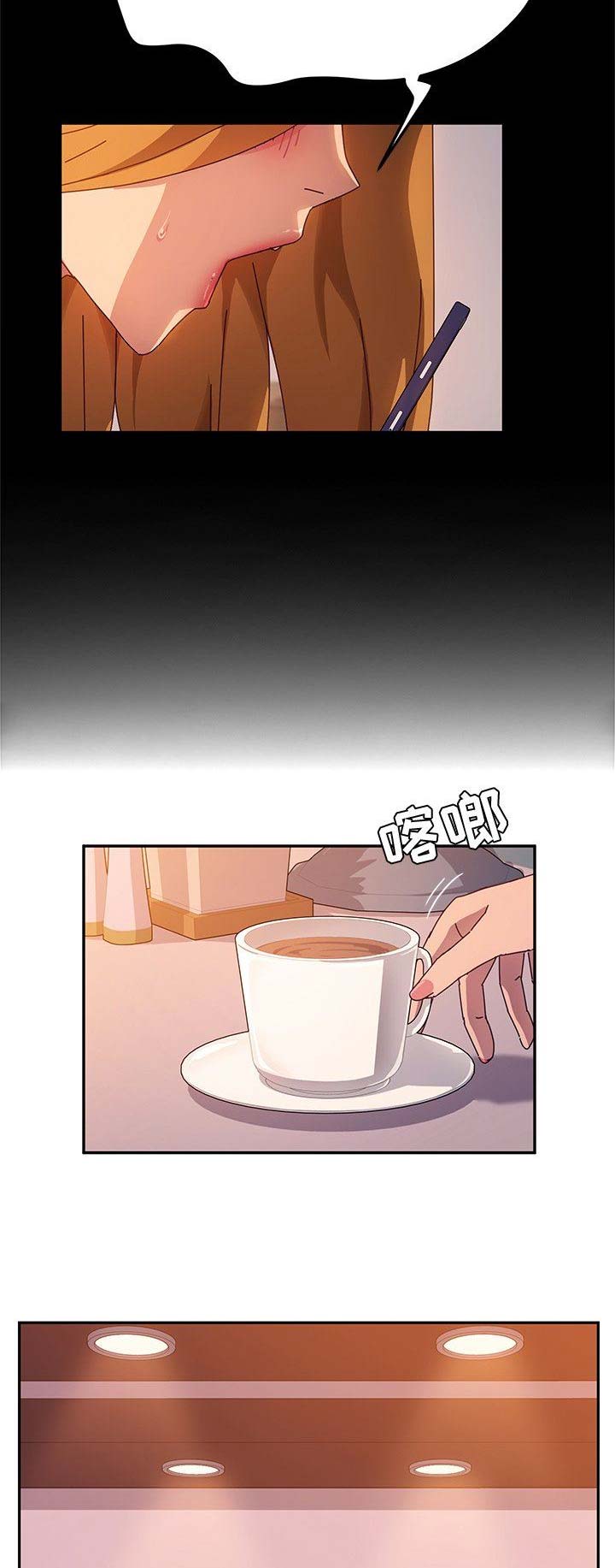 第91话8