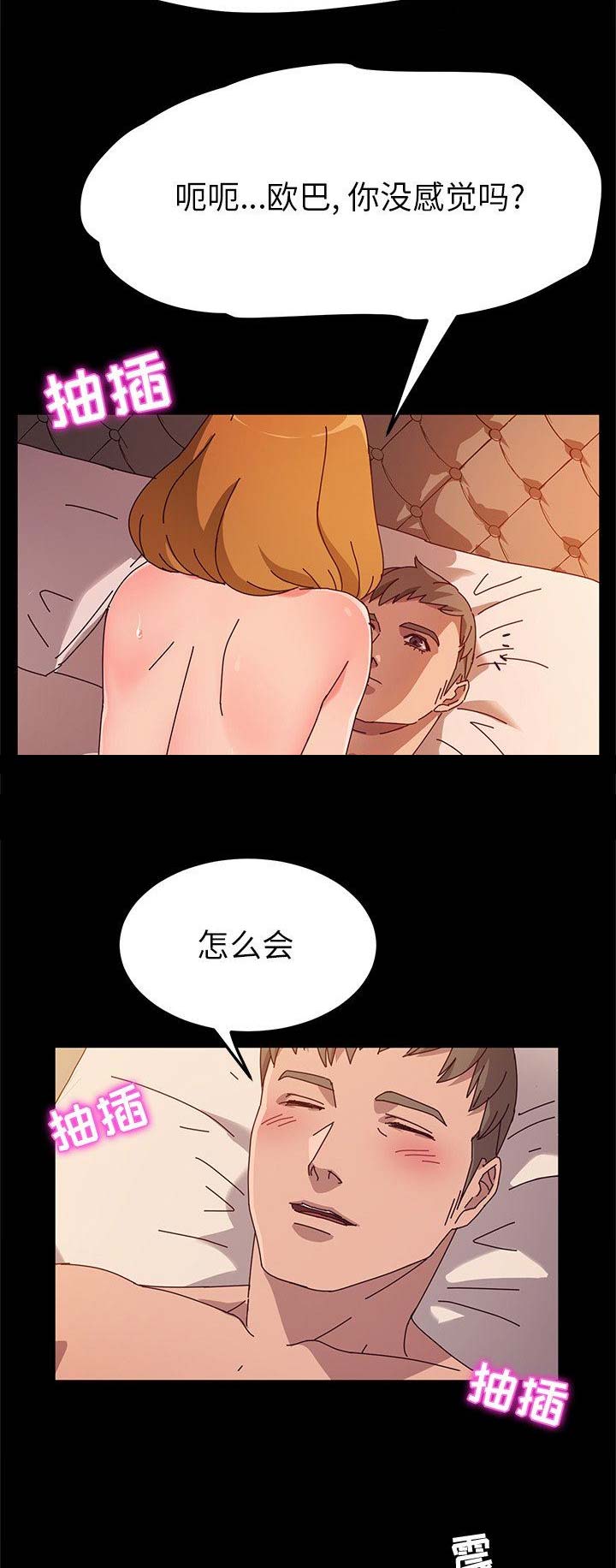 第91话4
