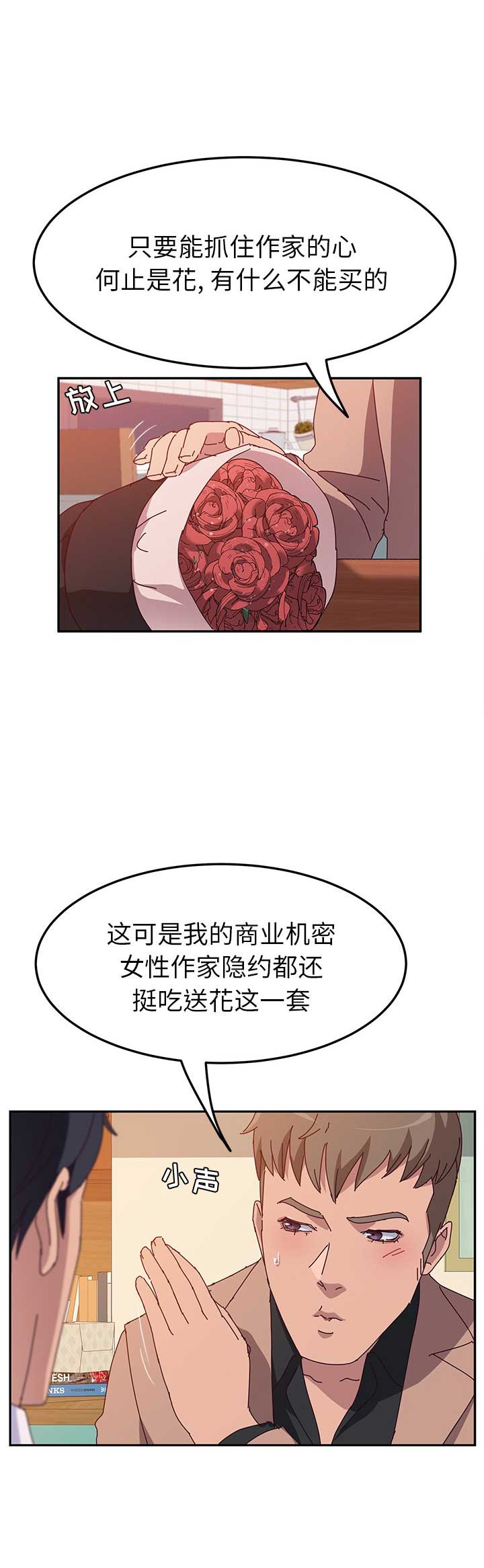 第39话7