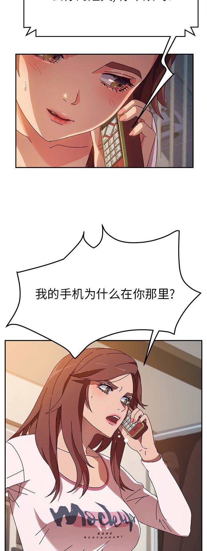 第88话6