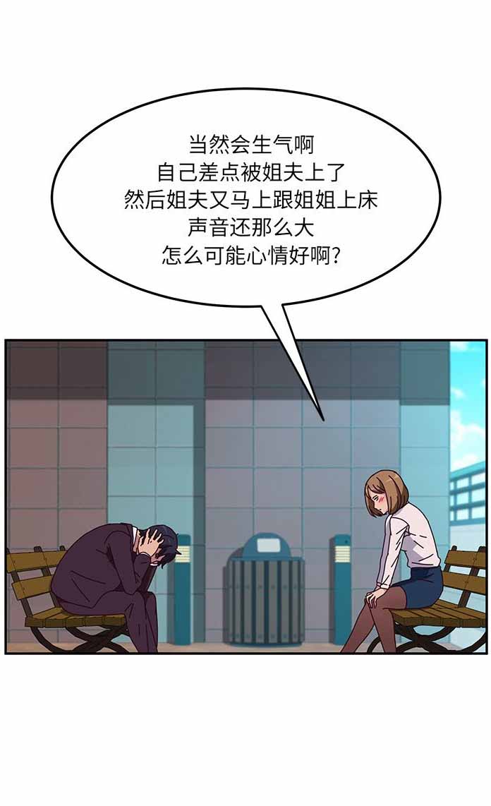 第10话8