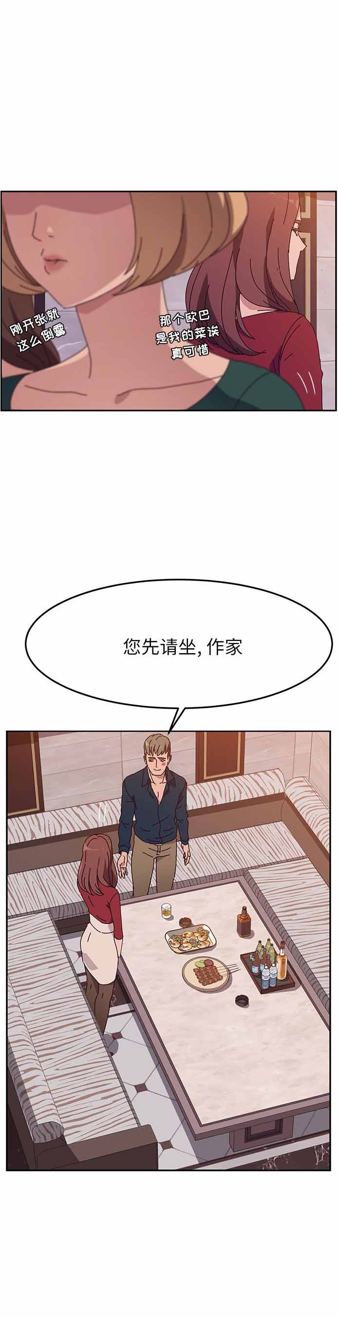 第23话19