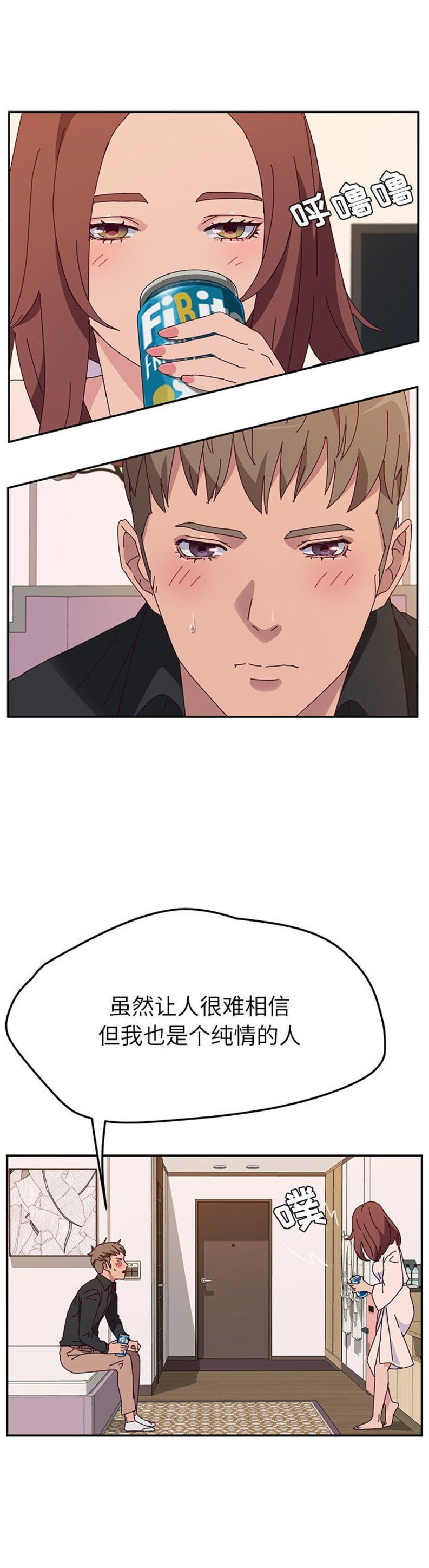 第57话6
