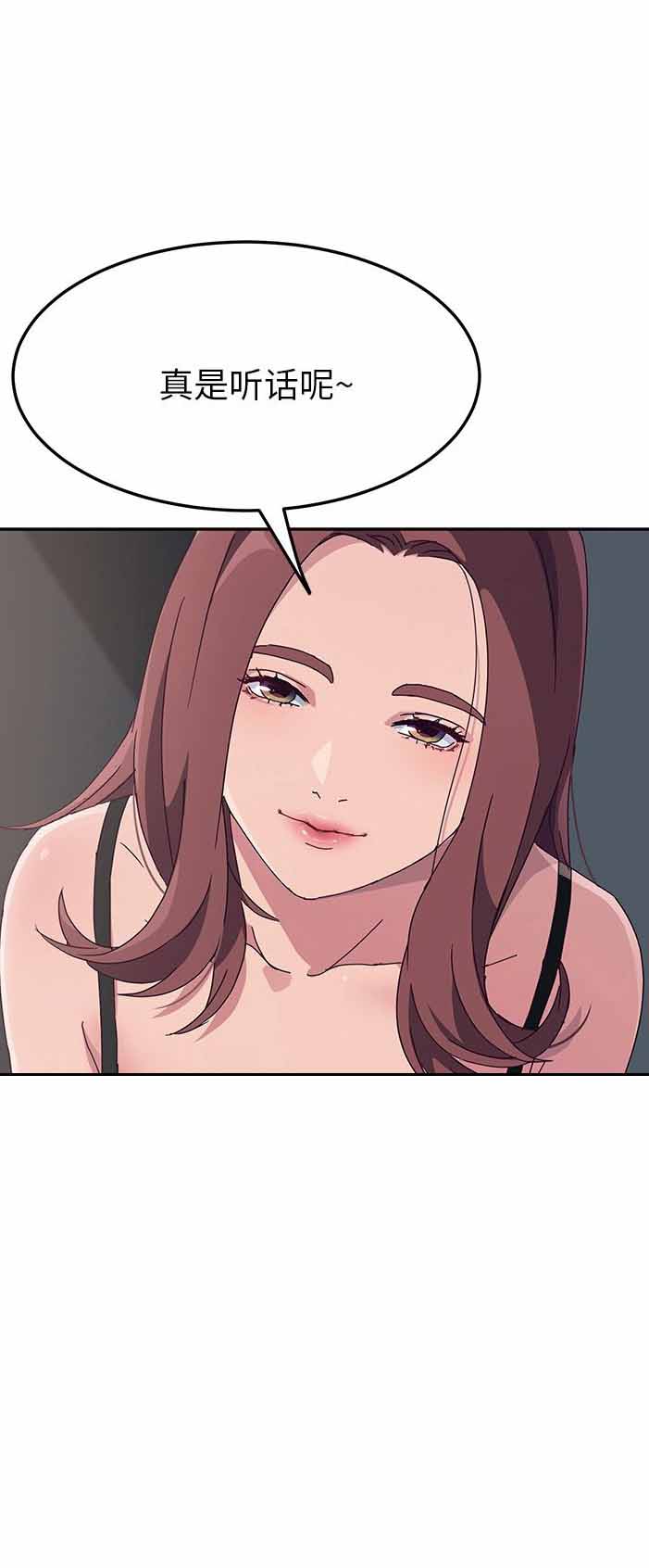 第3话8