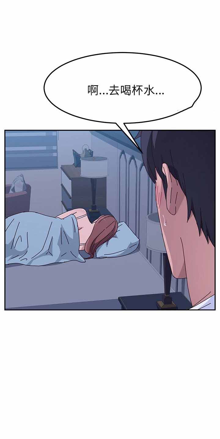 第17话12