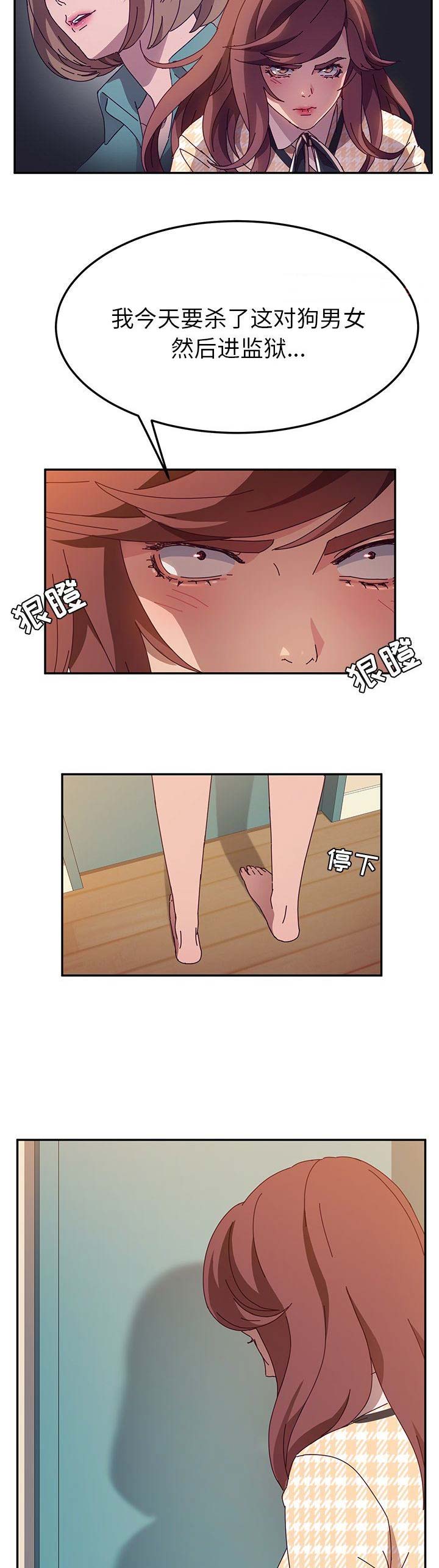 第96话7